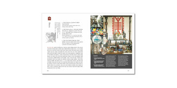 d design travel KANAGAWA 국문판,, small image number 6